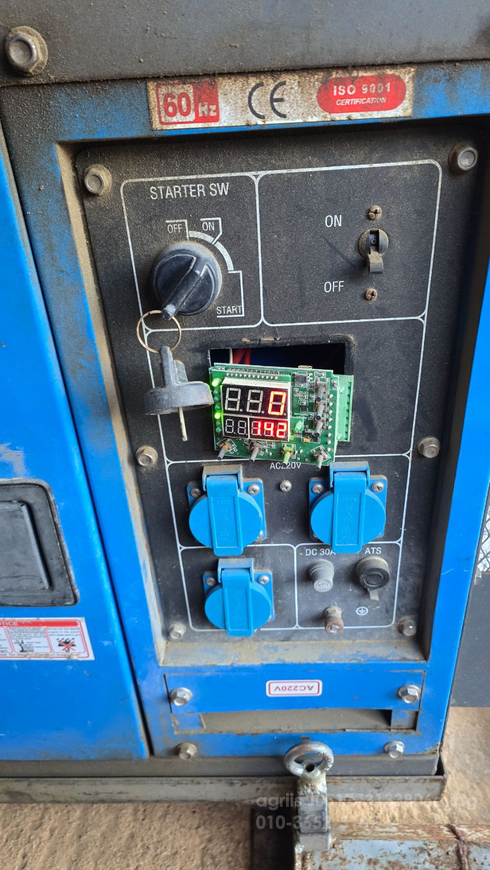  가가발전기 Sde8500mt  뒤우측면