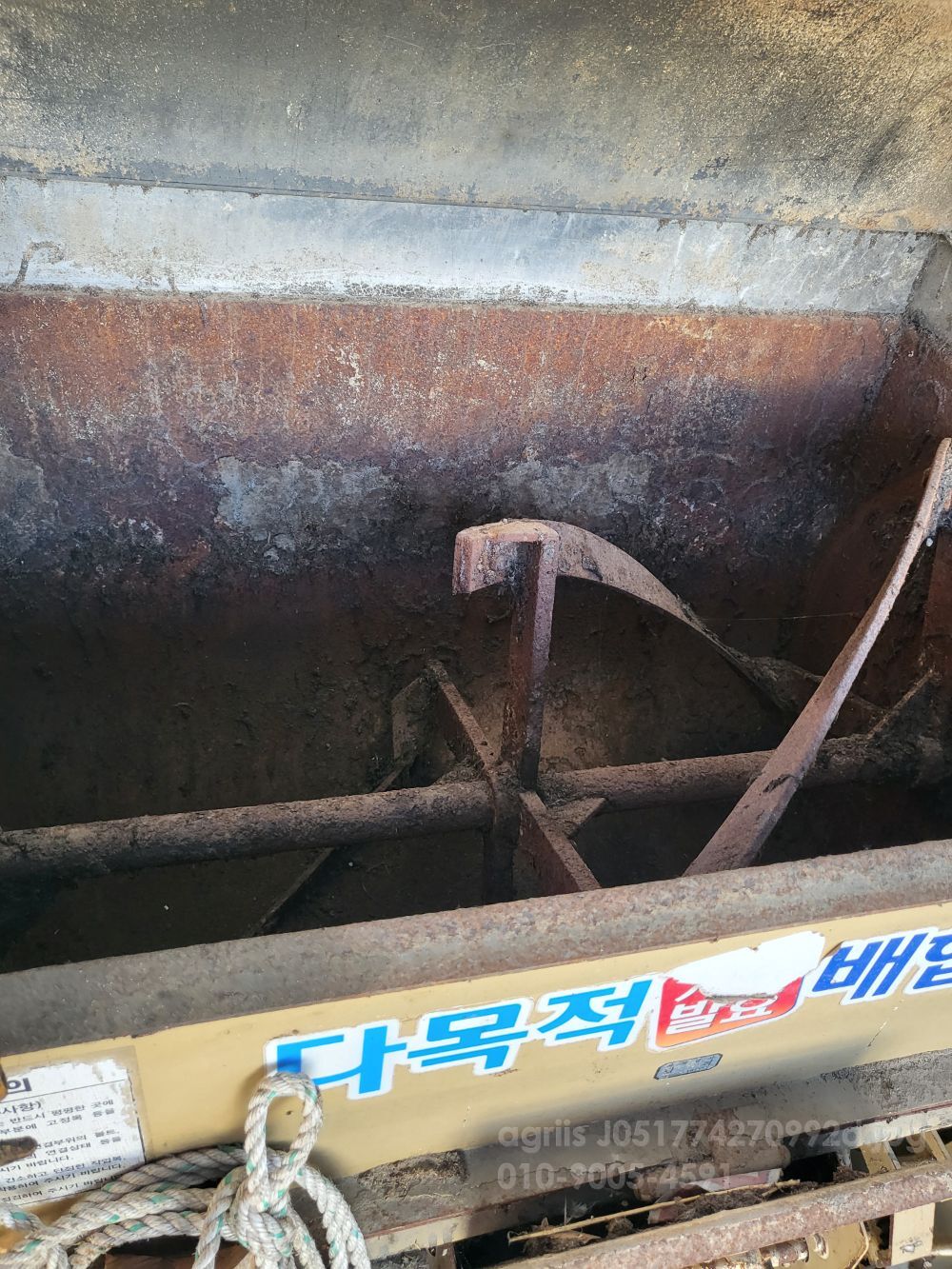  배합기 외 여러가지 물품 판매 배합기 외 여러가지 물품 판매  뒤우측면