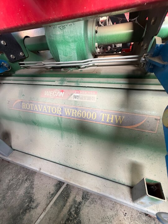  Rotavator WR6000THW (경폭6000cm) 앞좌측면