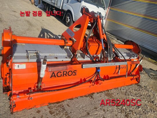  Rotavator AR540SC (경폭240cm) 앞좌측면