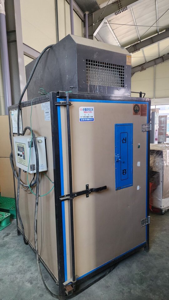 신흥기업 농산물전기건조기 CEP-220 앞좌측면