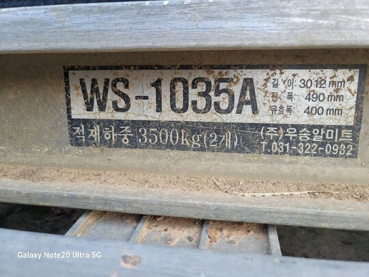 우승 사다리 사다리 앞좌측면
