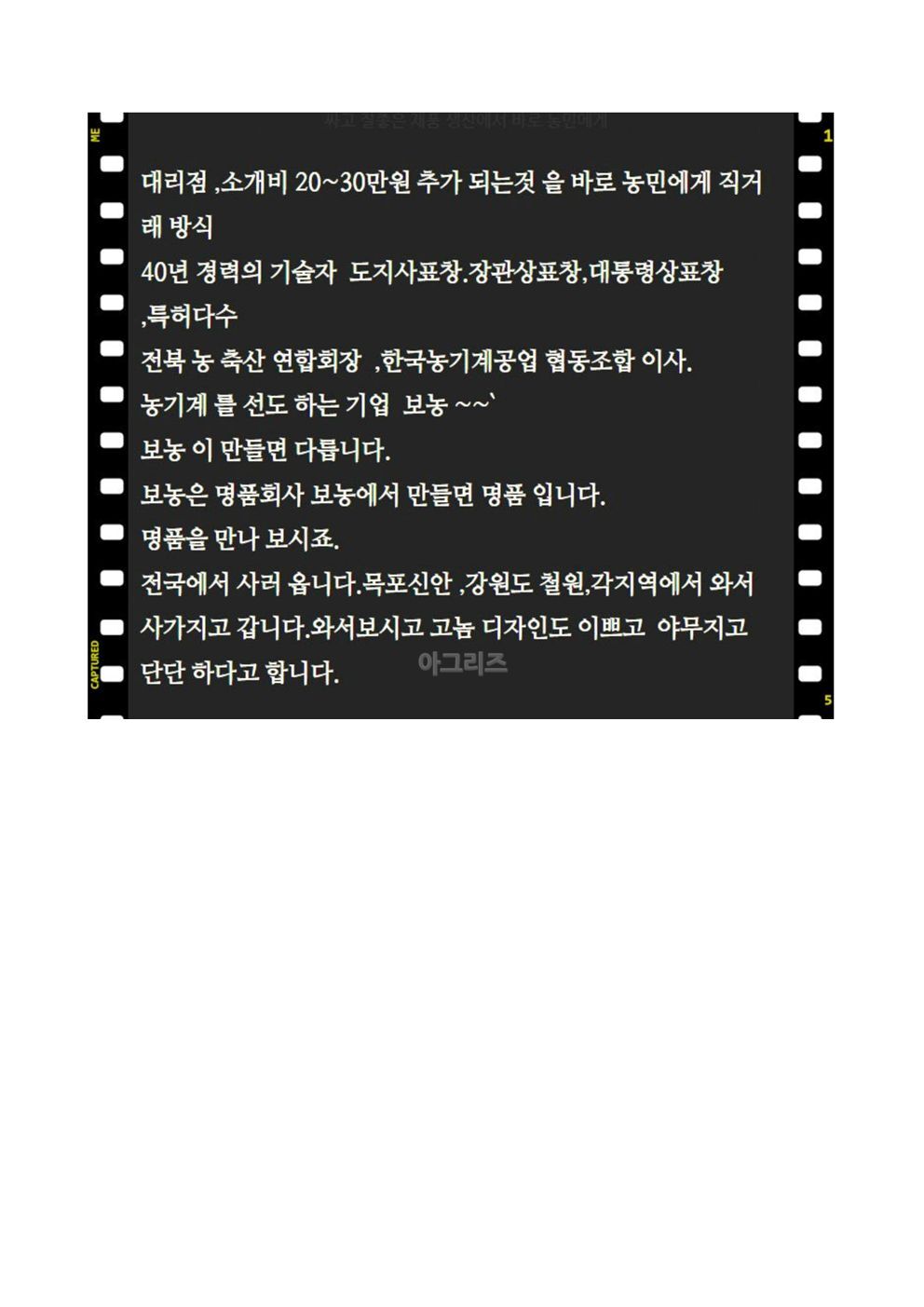 보농주식회사 알루미늄 육묘상자운반기 육묘상자운반기 뒤우측면