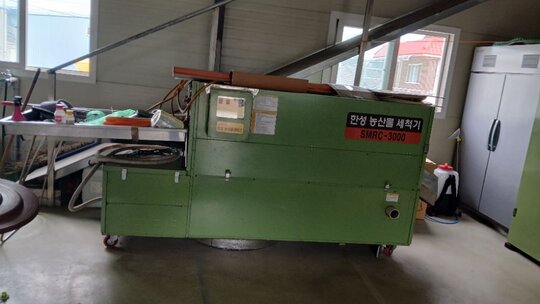 한성 농산물 세척기 SMRC-3000 앞좌측면