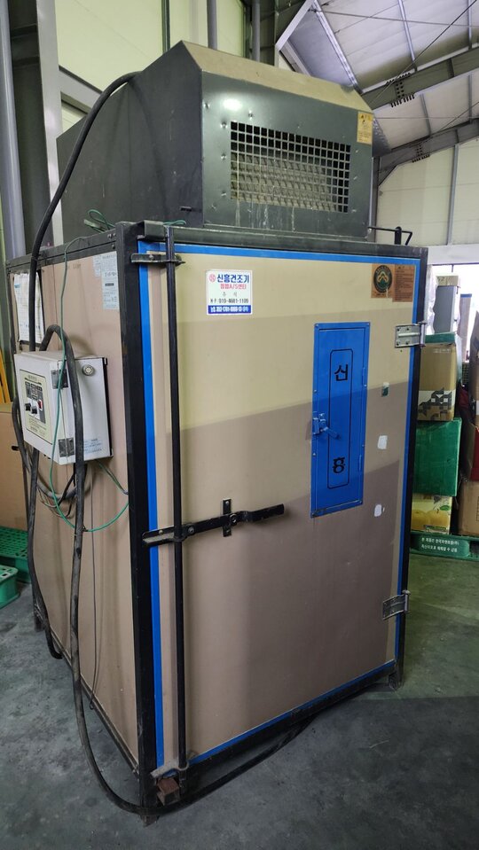 신흥기업사 농산물전기건조기 CEP-220 앞좌측면