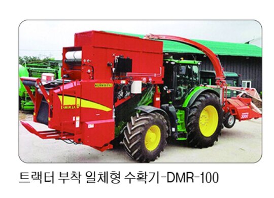 금광 원형베일러 DMR-100 앞좌측면