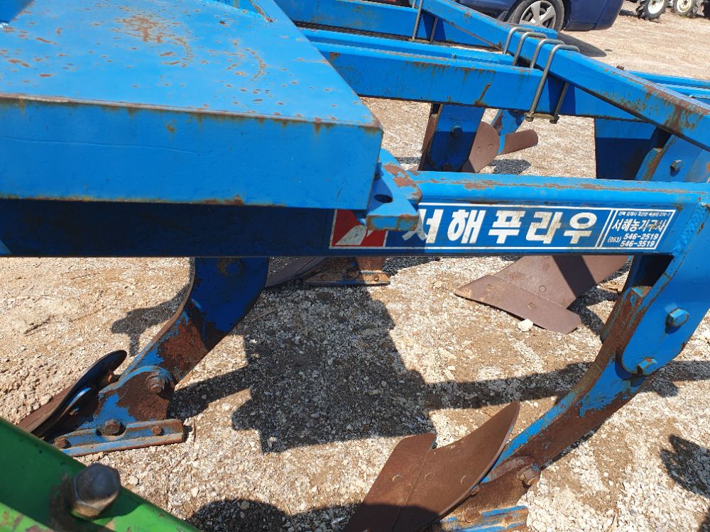  쟁기 서해9련 뒤우측면