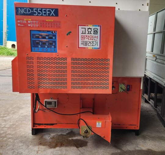  곡물건조기 NCD-55EFX  앞좌측면