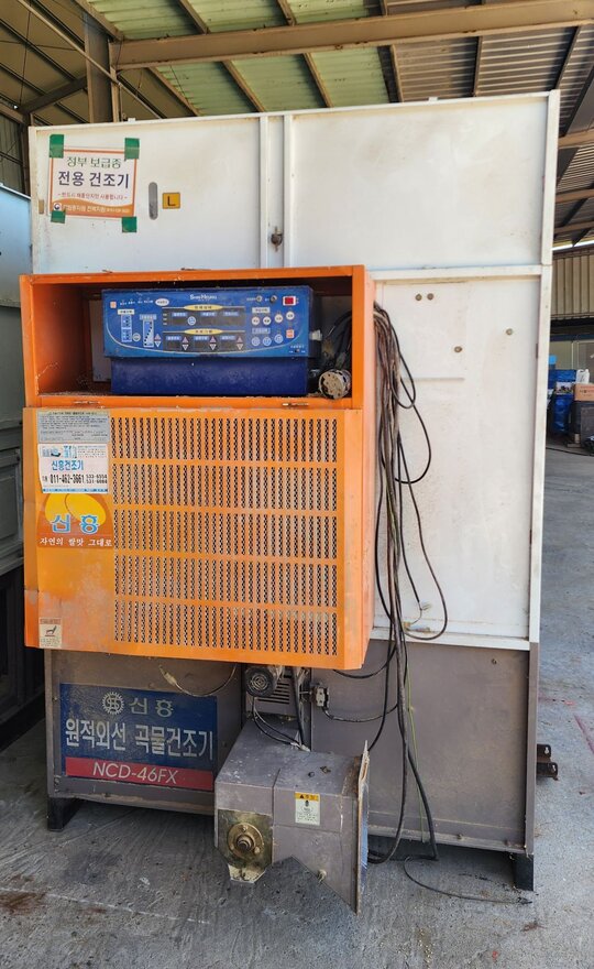  곡물건조기 NCD-46FX  앞좌측면