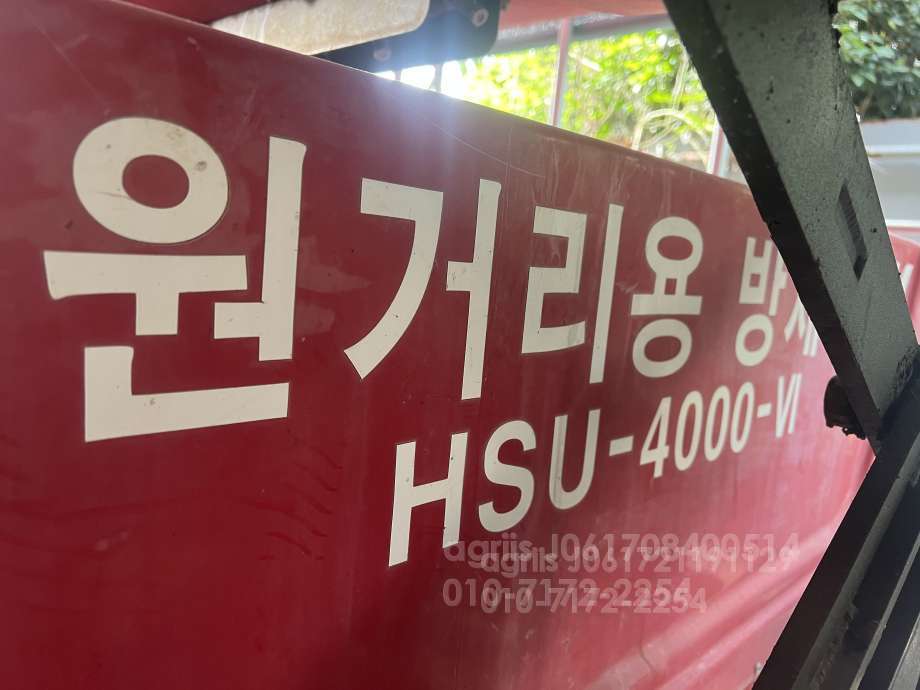   HSU-4000-VI  운전석