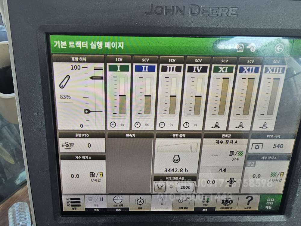 JohnDeere Tractor 6145R (145hp) 측면