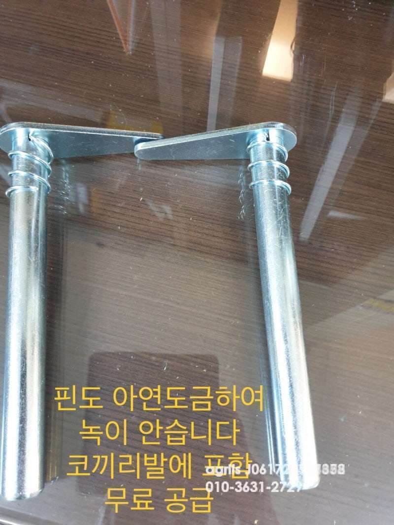 국내제작 코끼리발 톤백걸이 신형 엔진내부