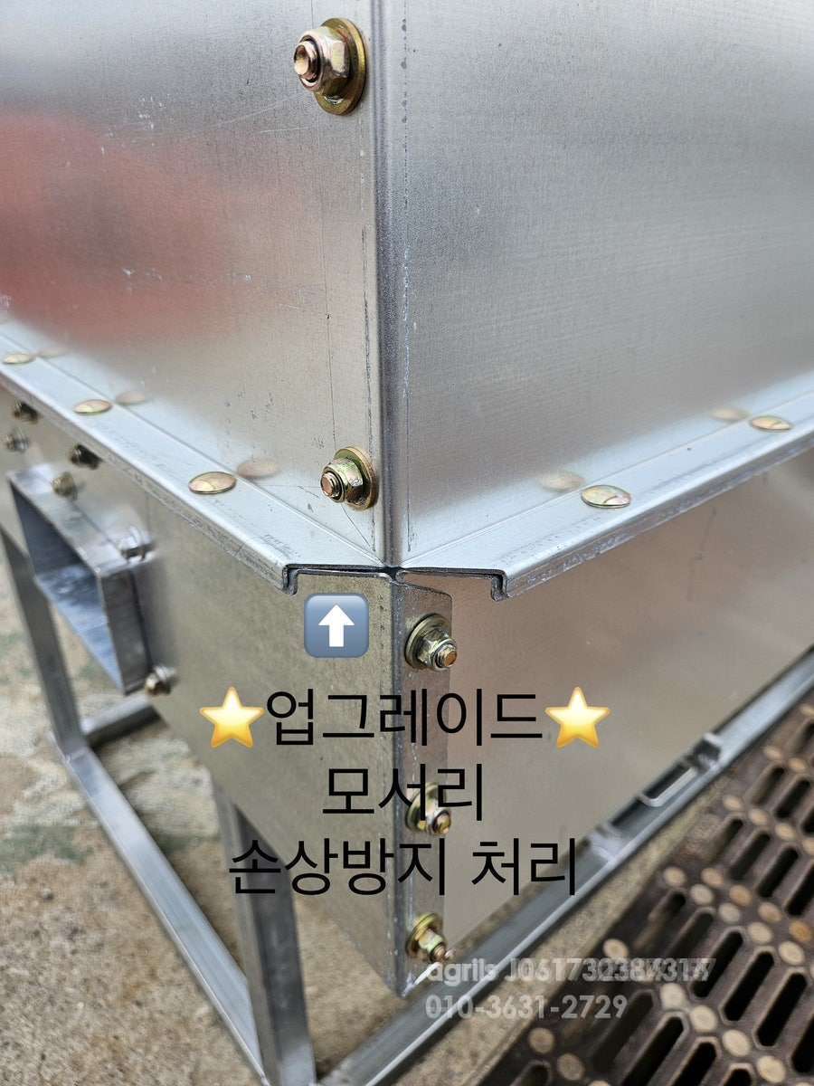 국내제작 톤백대용 곡물적재함 업그레이드 측면