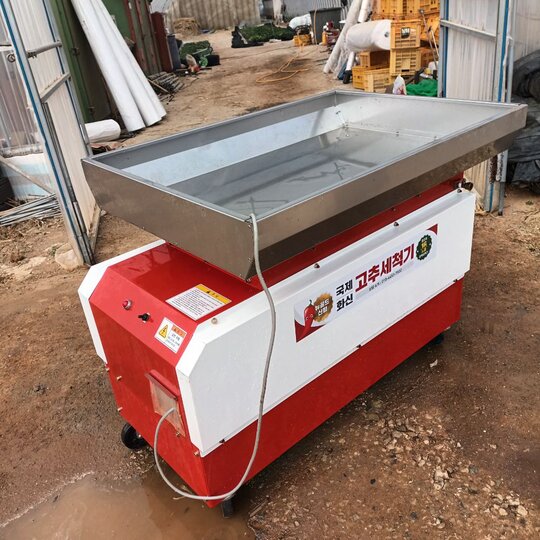  고추세척기 고추세척기 앞좌측면