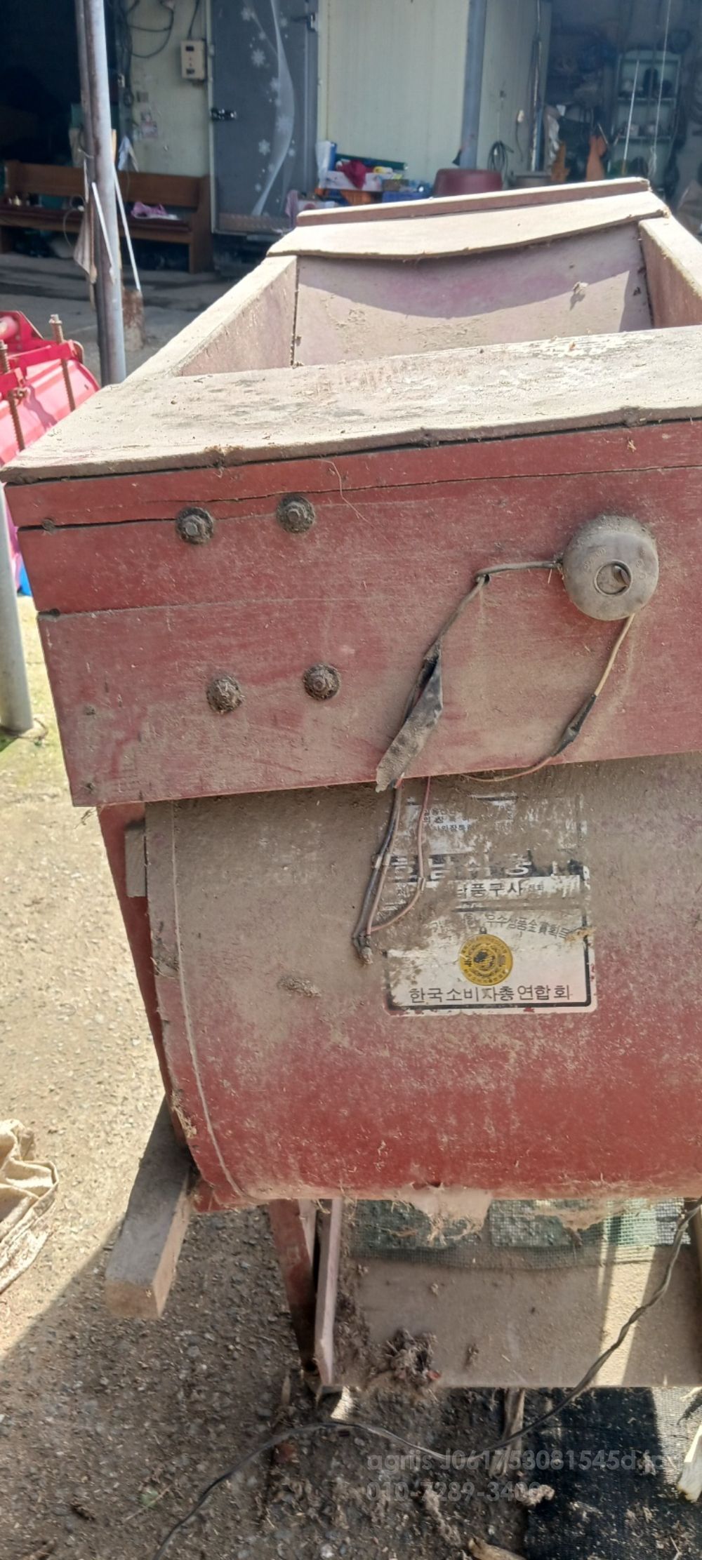  전기모터 풍구   뒤우측면