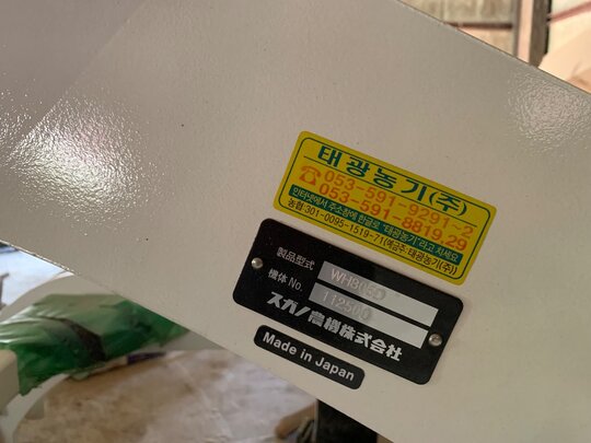  Plow J805AD  앞좌측면