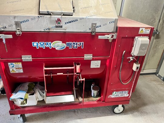  사료배합기 DDK-801M 앞좌측면