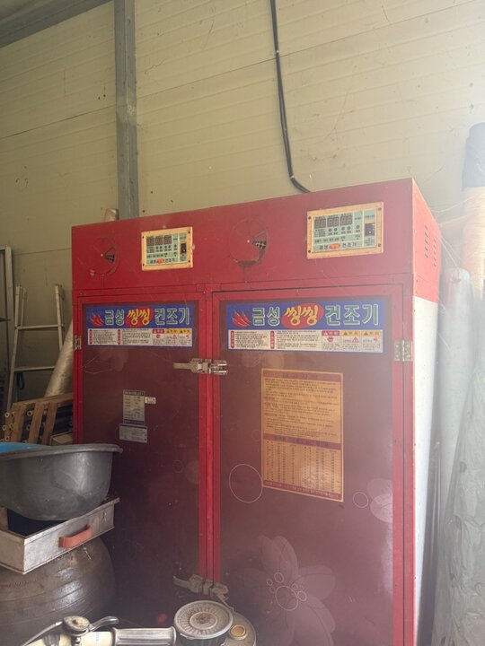  고추건조기 고추건조기  앞좌측면