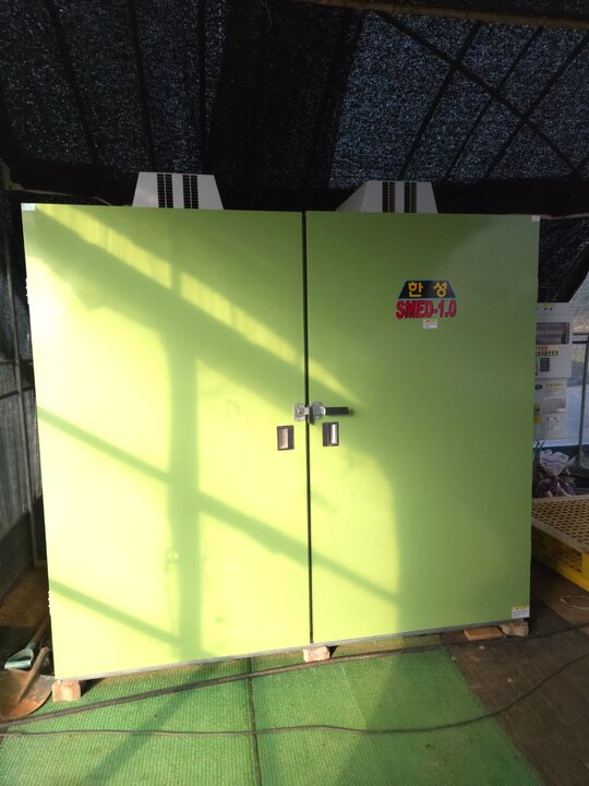 한성 한성 고추건조기 농산물건조기 SMED-1.0 앞좌측면