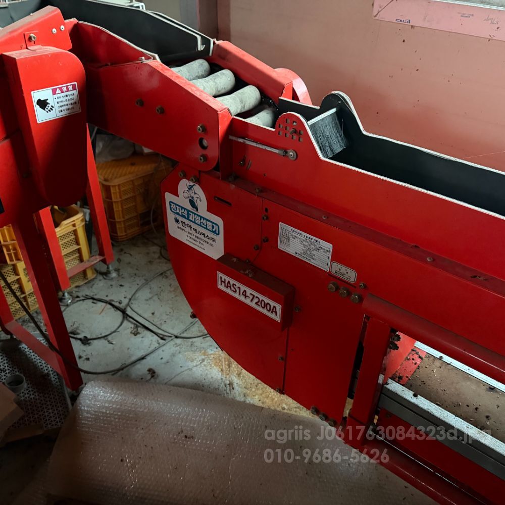  전자식 과일 선별기 HAS14-7200A  뒤우측면