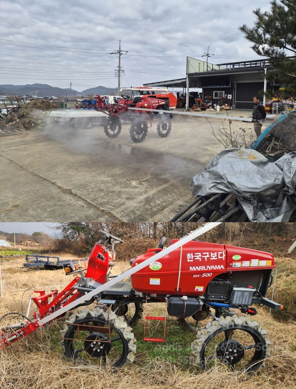 Kubota 동력분무기 BSA-500  뒤우측면