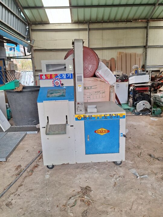  가정.정미기 정미기  앞좌측면