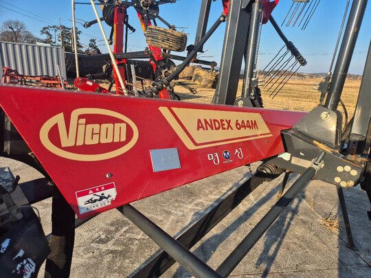  Rake Vicon(바이콘) Andex 644 M  앞좌측면