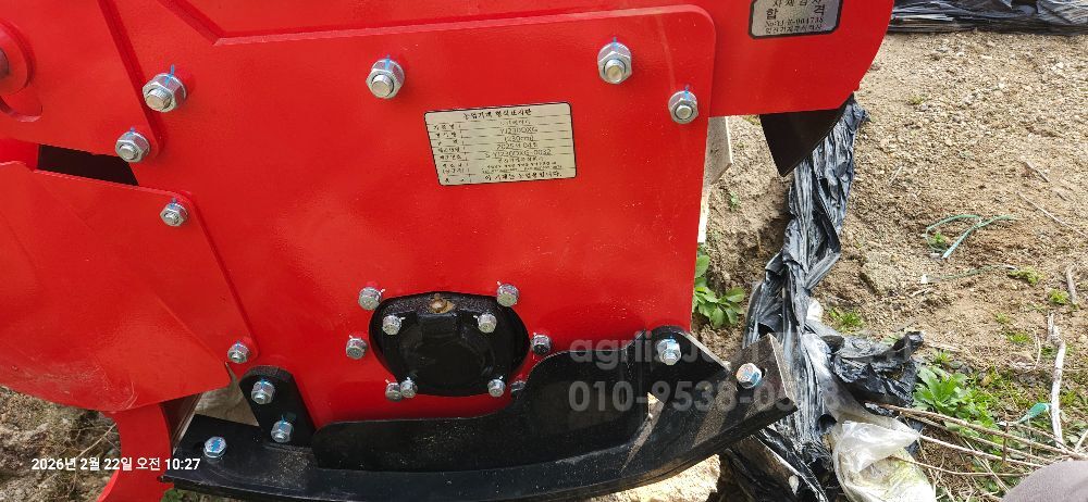  Rotavator YJ230DXG (경폭230cm) 뒤우측면