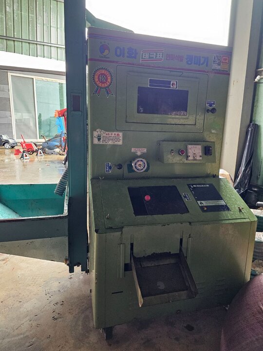 이화산업사 정미기 정미기 앞좌측면