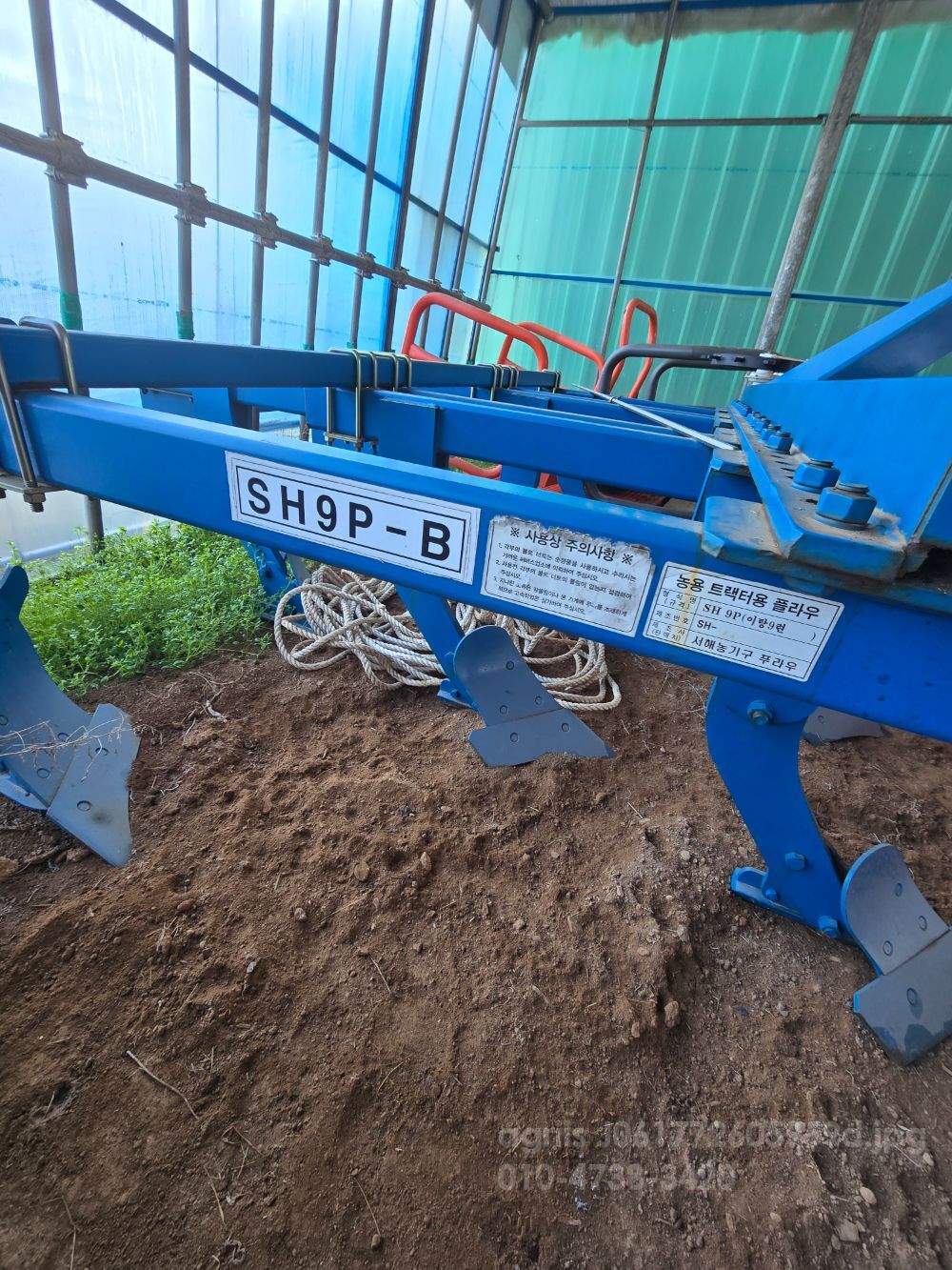 서해쟁기 쟁기 SH9P-B 뒤우측면