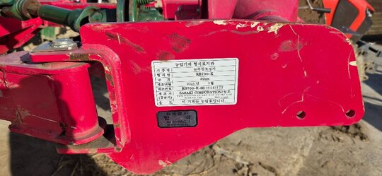 Kubota 논두렁조성기 RB700-K  앞좌측면