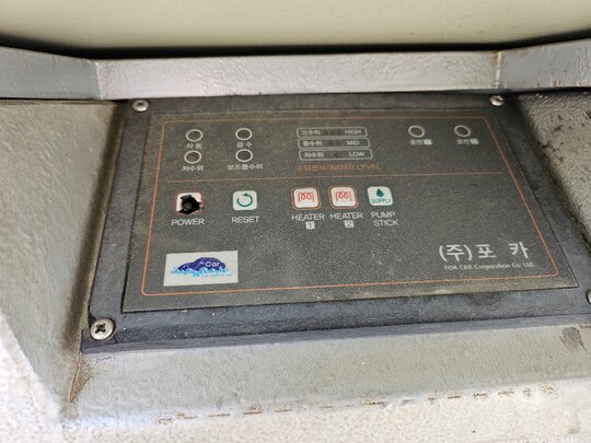 포카 포카 스팀세척기 스팀세척기 앞좌측면