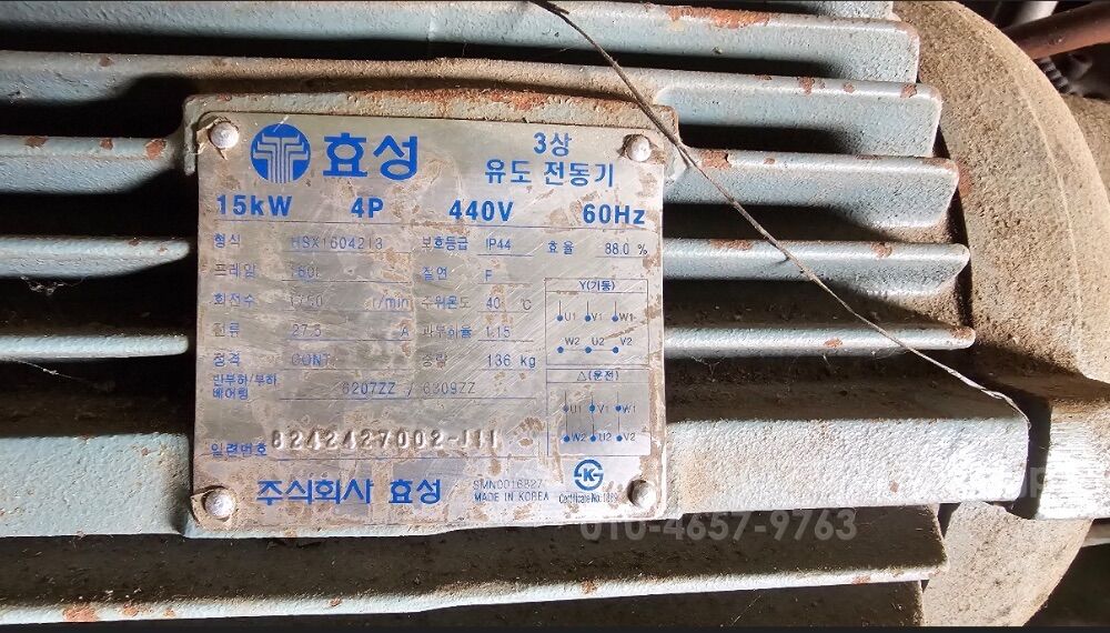  유압펌프 유도 전동기  뒤우측면