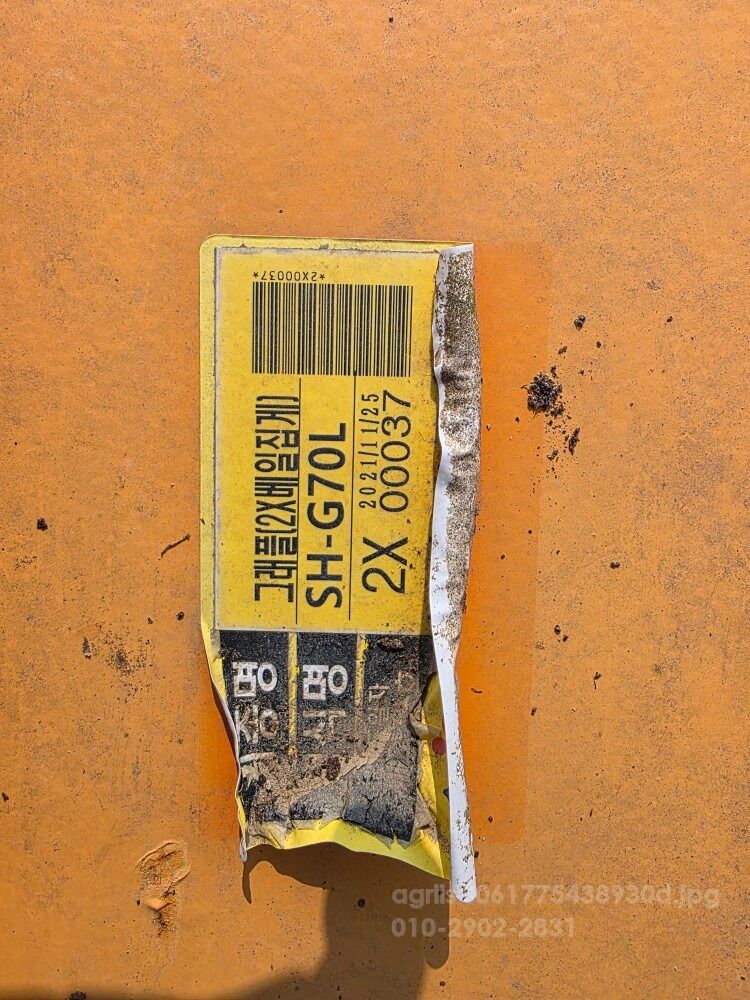  굴삭기용 베일 Bale Gripper sh-g70L  뒤우측면