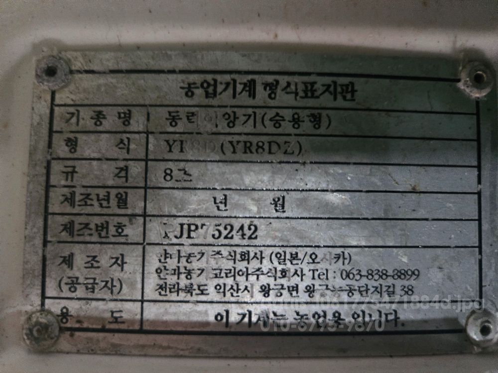 Yanmar Rice transplanter YR8D (8Rows) 뒤우측면