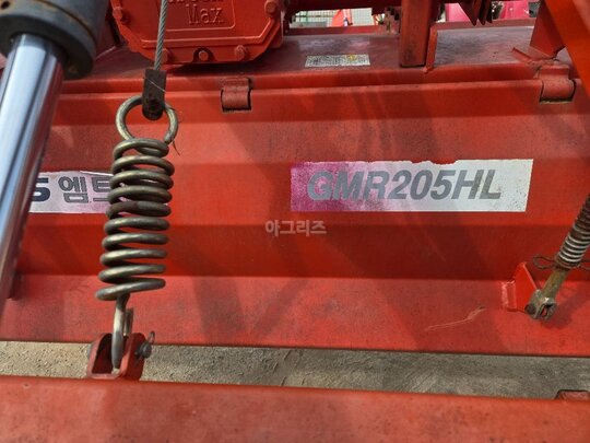 그린맥스 로타리 GMR205HL (경폭205cm) 앞좌측면