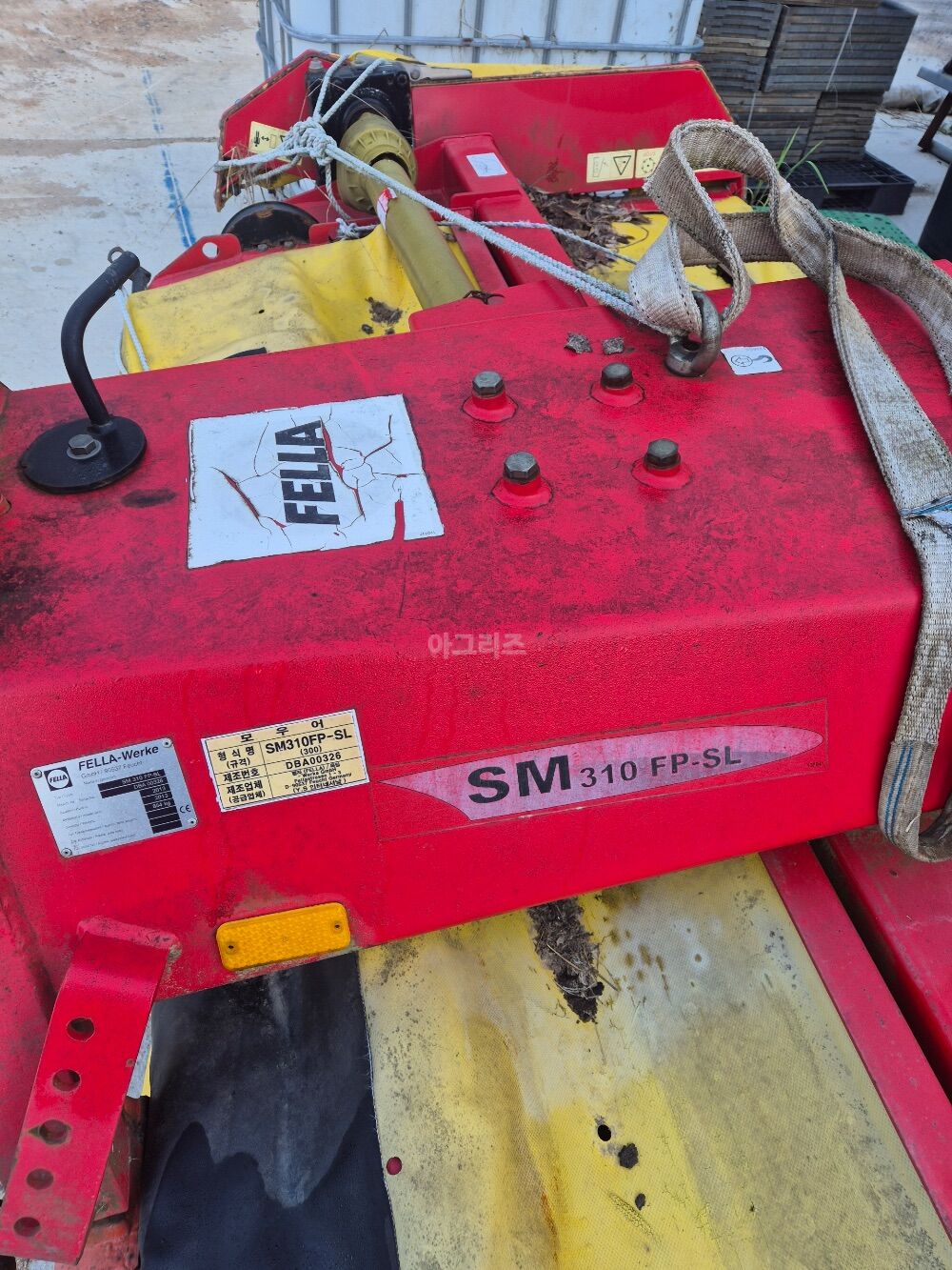  Disc Mower SM310FP-SL  뒤우측면
