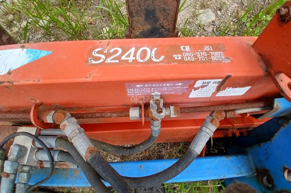 대호 대호 원터치 조합,좌 ,우로 움직입니다 S2400 뒤우측면