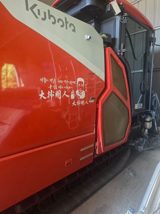 구보다 콤바인 ZR7130 (7조식) (7조식) 앞좌측면