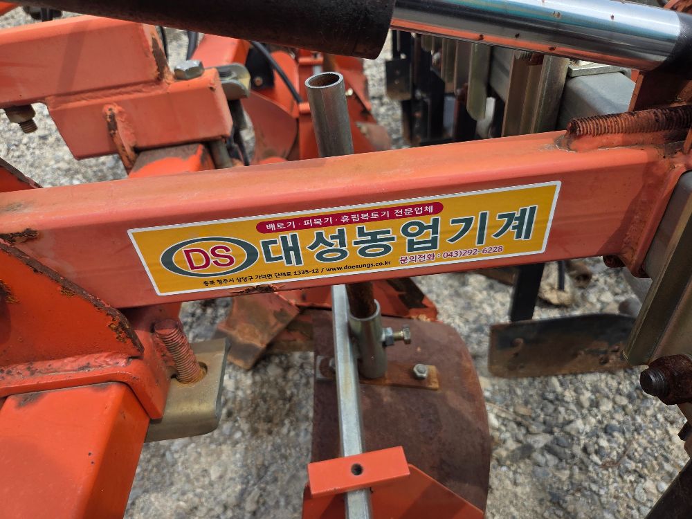 대성농업기계 휴립복토기 휴립 뒤우측면