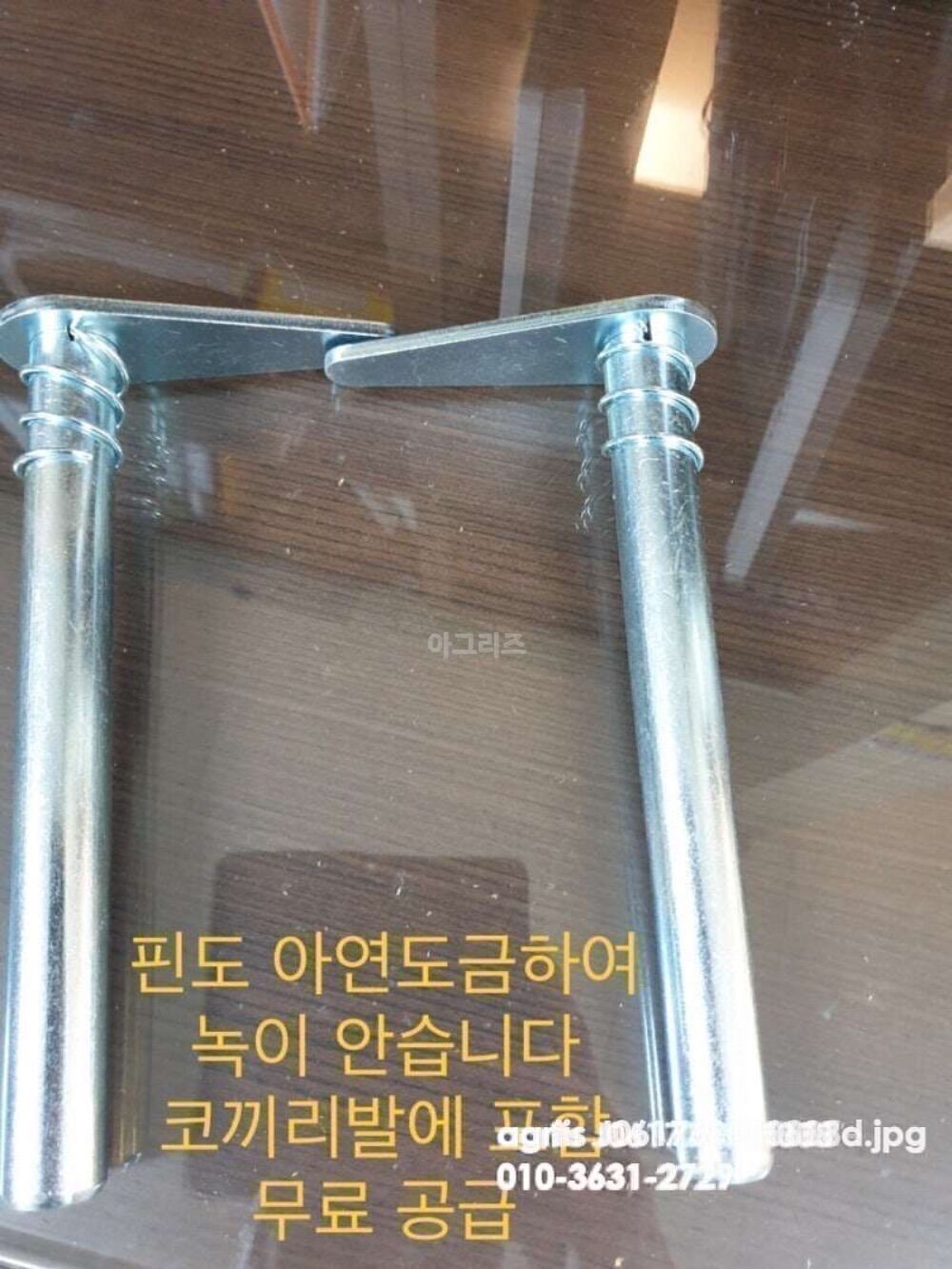 국내제작 코끼리발 톤백걸이 신형 뒤우측면