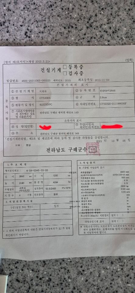 클라크 지게차 GTS30DS (3.0톤) 앞좌측면