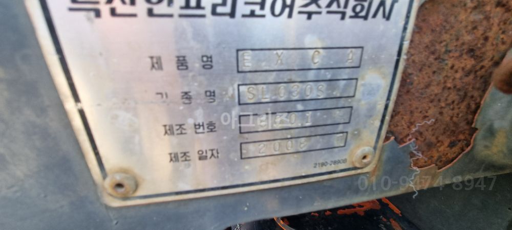 두산 SL030S 굴삭기 SL030S (3톤) 뒤우측면
