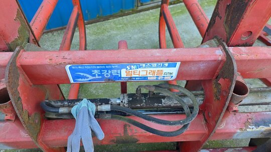  Round Baler 에스엠집게  앞좌측면