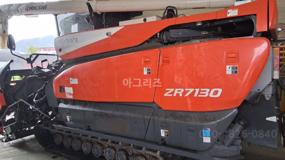 Kubota Combine Harvester ZR7130 (7Rows) 뒤우측면