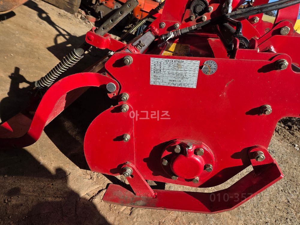 웅진 로타리 WJ120CM (경폭120cm) 뒤우측면