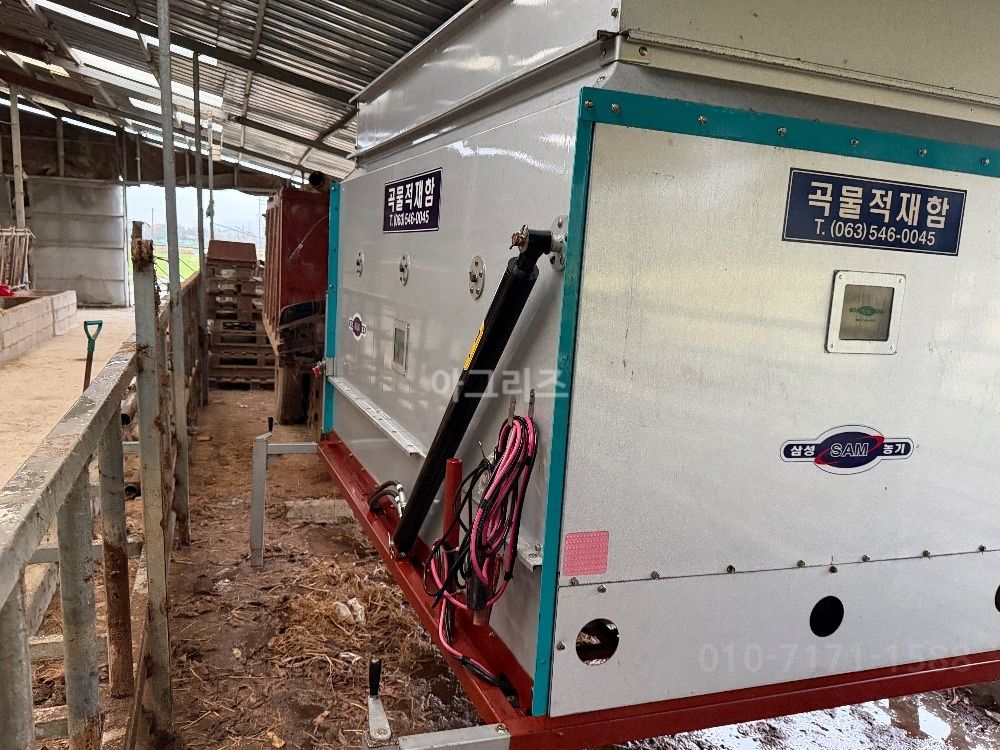  덤프식 곡물 적재함 SGL-3500D  뒤우측면