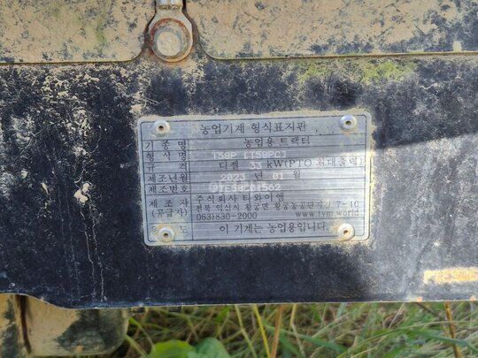 TYM 트랙터 T58 (55마력) 앞좌측면
