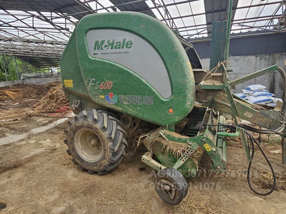  Round Baler f5600  측면