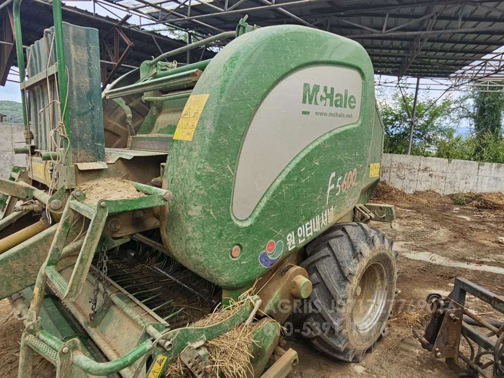  Round Baler f5600  운전석